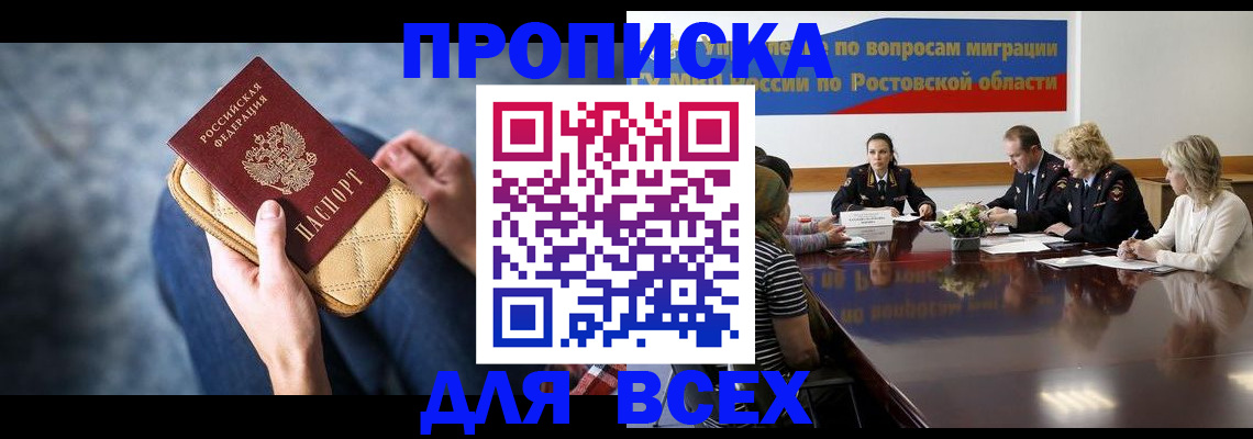 пропишу в квартире в Людиново